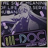 ヒプノシスマイク -Division Rap Battle- スタンドミニ色紙 神宮寺寂雷(ill-DOC) 単品