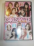 パチスロ必勝ガイドDVD GIRLS BATTLE ~紅白スロ決戦~ ()