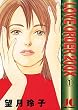 LOVE ORDER 200X（１） (ジュディーコミックス)