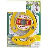 マルナカ:グラスマスター 型式:グラスマスター