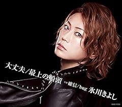 �m�M / �X�삫�悵