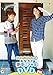 伊東健人と中島ヨシキがあなたを夢中にさせるDVD(DVD-VIDEO)