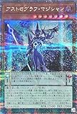 QCDB-JP020 アストログラフ・マジシャン 25thシークレットレア クォーターセンチュリーシークレットレア アストログラフマジシャン