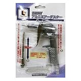 コーナンオリジナル アルミニウムエアー ダスター LFX‐80‐014