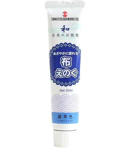 Amazon | ぺべオ 布に描ける絵具 セセタカラー不透明色45mlNO.10