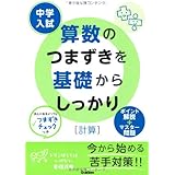 これでわかる 数学中学1年 中学これでわかる 文英堂編集部 本 通販 Amazon