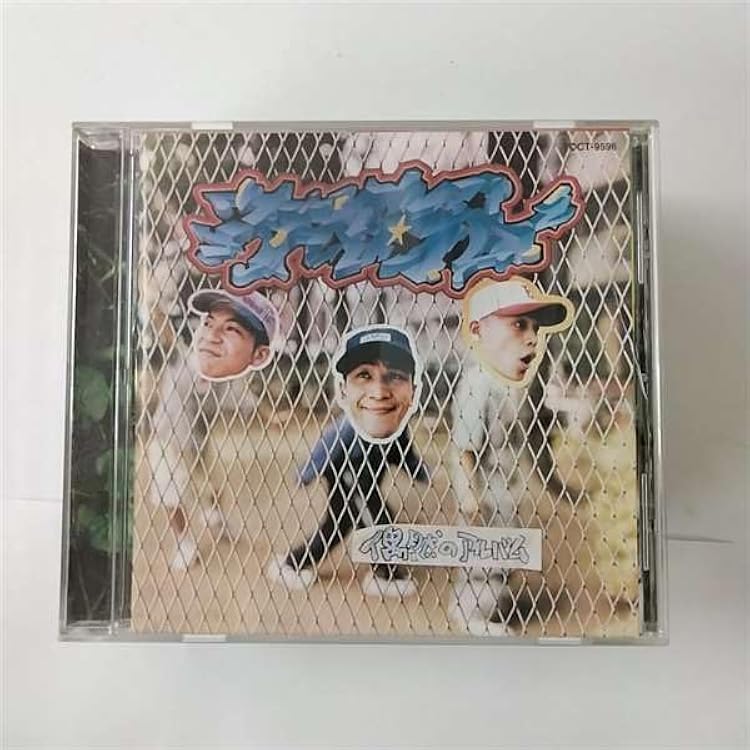 Amazon.co.jp: スチャダラ外伝 [Analog]: ミュージック