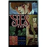YES 1 (ジャンプコミックス)