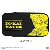 妖怪ウォッチ NINTENDO SWITCH専用ソフトポーチ エンマ大王 - Switch