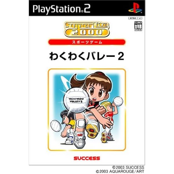 Amazon | バレーボール ワールドカップ ~ヴィーナス エボリューション