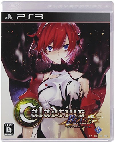 カラドリウス ブレイズ[通常版]