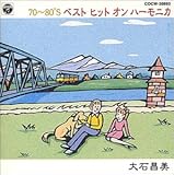 70�`80�fS �x�X�g�q�b�g �I�� �n�[���j�J