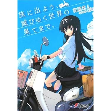 超希少】 KILL FRONIA TRASH BOXXX 初版 最強アングラ本 Amazon.co.jp