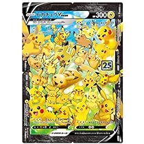 Amazon | ポケモンカードゲーム ソード＆シールド 拡張パック 25th 