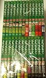 天のプラタナス コミック 1-26巻セット (講談社コミックス月刊マガジン)