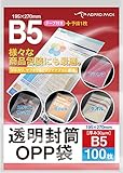 透明封筒 OPP袋 B5 テープ付き 【 1000枚 】 195×270+30mm 30μm