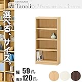 オープンラック 木製 4段 幅60 高さ120 ナチュラル B073RBLMJ9