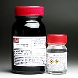 ホイール専用塗料 艶ありブラック 100ml　硬化剤20ml付き