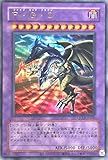 QCLP-JP020 Ｆ・Ｇ・Ｄ 復刻版 ウルトラレア UR クォーターセンチュリーリミテッドパック QUARTER CENTURY LIMITED PACK FGD ファイブゴットドラゴン