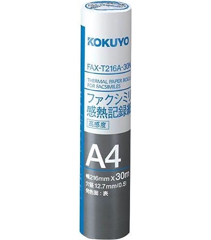 Amazon.co.jp: (旧モデル) BROTHER パーソナル感熱紙ファクシミリ FAX