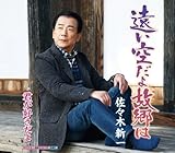 �����󂾂�̋���