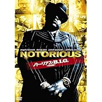 ノトーリアス・B.I.G. (特別編) [AmazonDVDコレクション]