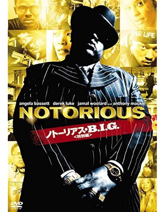 Amazon.co.jp: オール・アイズ・オン・ミー [DVD] : ディミート