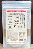 きな粉みたいな米ぬかパウダー５００gGABA強化タイプ 京和菓子の材料として使用されている「美味しさ」です。