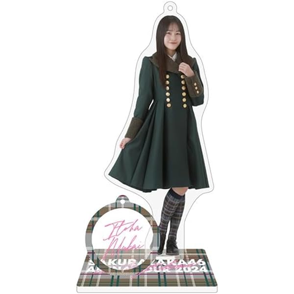 Amazon.co.jp: [櫻坂46] アクリルスタンドキーホルダー 2023年