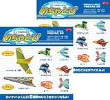 めちゃとび ひこうきおりがみ 日本製 折り紙ヒコーキ協会会長監修 8柄14枚入 2冊セット