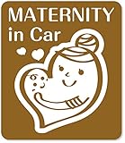 imoninn マタニティステッカー　【マグネットタイプ】　D：MATERNITY in Car　（ゴールドメタリック）