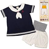 ガールズキッズパジャマ[PETIT CADEAU]セーラー風半袖パジャマ上下セット|腹巻付きパジャマ|女の子|女児|マリンカラー|天竺|寝間着 130cm ネイビー