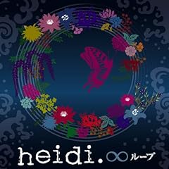 �f�C�Y / heidi.