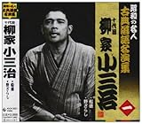 �\��ږ��Ə��O�� �� ���a�̖��l�`�L���O�ÓT���ꖼ���W