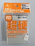 ブシロードスリーブコレクション ミニ オーバースリーブ マット 超硬質 BSLC-010
