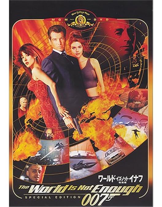 Amazon.co.jp: World Is Not Enough : DVD