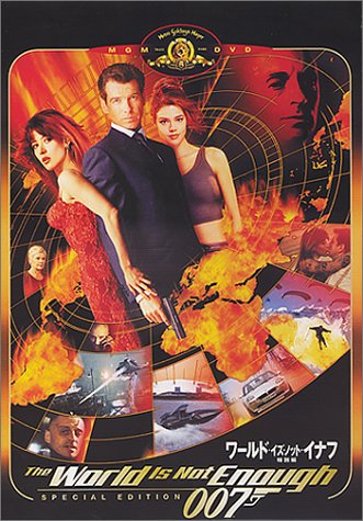 007 ワールド・イズ・ノット・イナフ　USオリジナル映画ポスター 007 ワールド・イズ・ノット・イナフ The World Is Not Enough