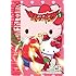神誡しゃくあ,井上敏樹,株式会社サンリオ「パワーザキティ イチゴマン(1)」
