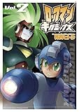 ロックマンギガミックス (2) (BN COMICS)