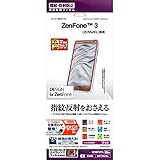 ラスタバナナ ZenFone3 ZE552KL フィルム 反射防止 ゼンフォン3 液晶保護フィルム T817552KL