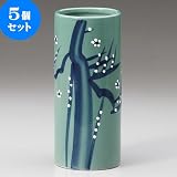 5個セット 花瓶 青磁梅7号投入 [ 9 x 21.5cm ] 料亭 旅館 和食器 飲食店 業務用