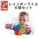 レインボーラトル/6個入りセット レインボーラトル/6個入りセット 【1点】