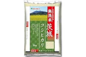 ミツハシ【精米】無洗米 茨城県産 コシヒカリ2kg 令和7年産