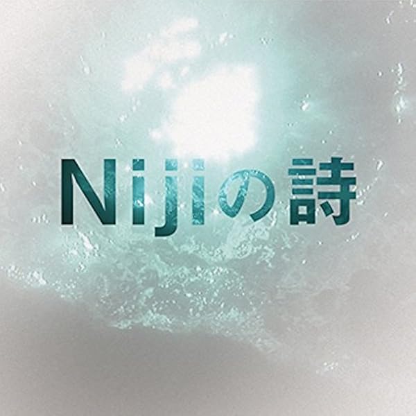 Amazon.co.jp: 「瞬き」/ 堂本 剛 ふつうよし(通常盤) (CD): ミュージック