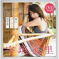 anan(アンアン) 2019/05/08号 No.2149 [あきらめない! 美脚 美尻/宇垣