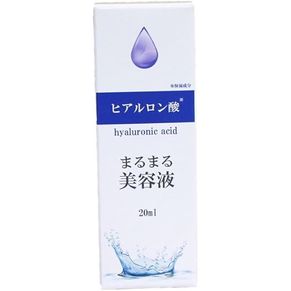 Amazon | まるまる美容液 五等分の花嫁 中野二乃セット(ハトムギ