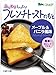 ヴェルデ フレンチトーストのもと メープル&バニラ風味 (25g×2)×6袋