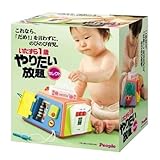 いたずら1歳 やりたい放題 セレクト