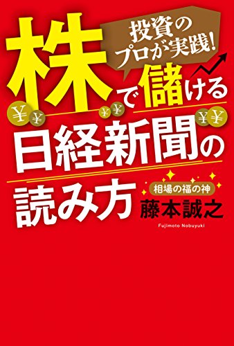 電子書籍のカバーの画像