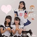 �o���Ȃ��悤�ɃL�X������(Type-C)